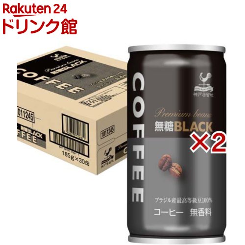 楽天市場】UCC ブラック無糖 缶(185g*30本入)【UCC ブラック