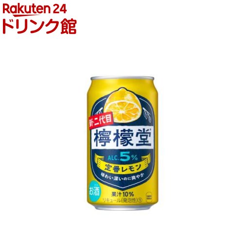 楽天市場】よわない 檸檬堂( 350ml×24本入)【檸檬堂】 : 楽天24