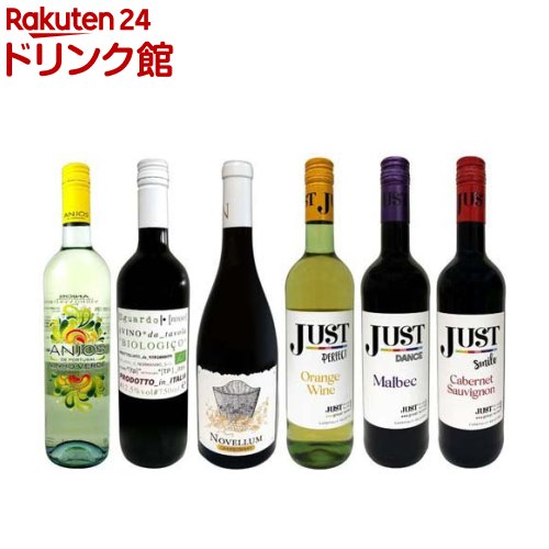 楽天市場】フランスボルドー白ワインセット(750ml*6本入)[第三弾