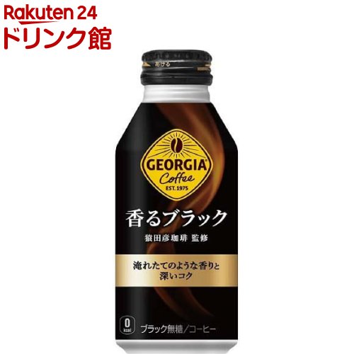 楽天市場】コスタコーヒー プレミアムブラック PET 温冷兼用(265ml*24