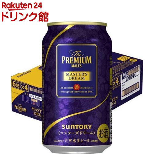 楽天市場】サントリー ビール ザ・プレミアム・モルツ(350ml*48本 