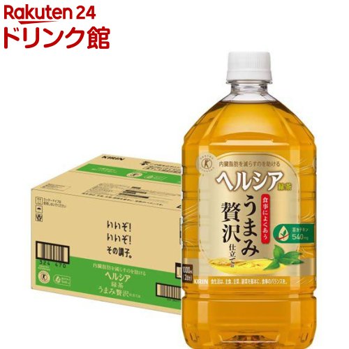 【新品未開封】KIRIN キリン ヘルシア α 1050ml × 24本 新品未開封】KIRIN キリン ヘルシア α 1050ml × 24本