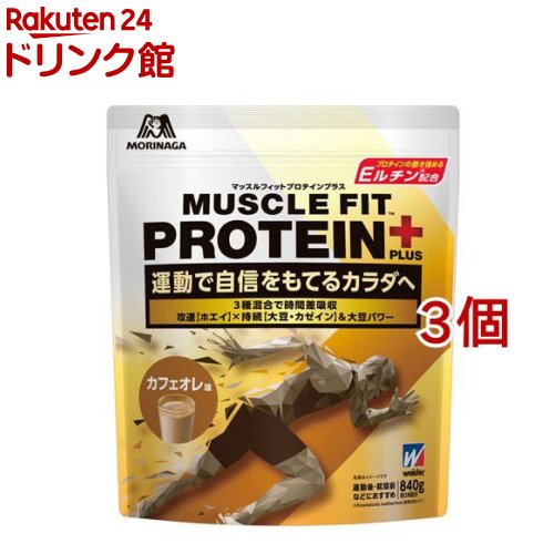 楽天市場】ウイダー マッスルフィットプロテインプラス カフェオレ味