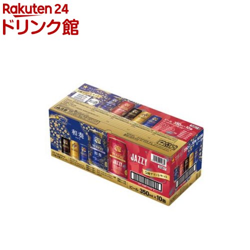 楽天市場】ザ・プレミアム・モルツ VK3S 5種 ビールギフトセット(11本