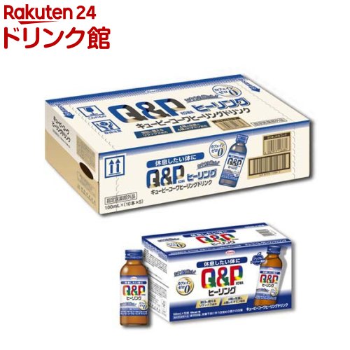 キューピーコーワヒーリングドリンク(100ml*50本)