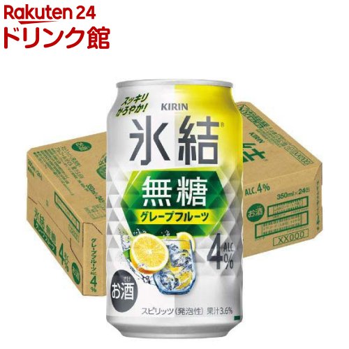 KIRIN 氷結 無糖 レモン 4% 500ml x24本 ２箱(計48本) Amazon.co.jp: 氷結無糖 チューハイ500ml×24本 キリン レモン