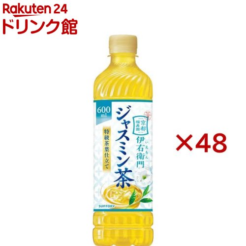 ジャスミン Princess Series Classic Line(ジャスミン)（ZP191005-14E1