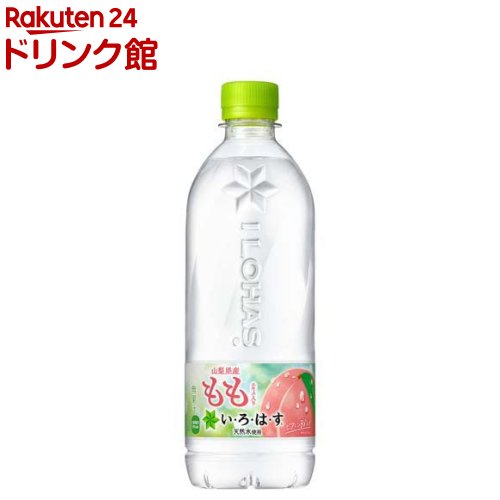 ヨーグリーナさん専用 楽天市場】サントリー天然水 ヨーグリーナ 贅沢仕上げ 冷凍兼用(540ml