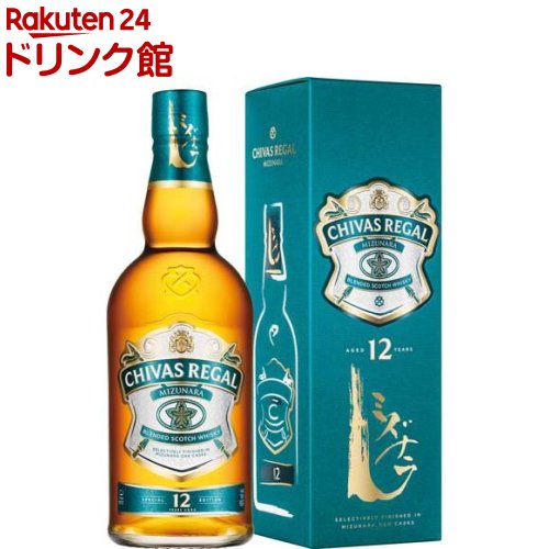 正規通販】 シーバスリーガル18年 750㎖ トマーティン12年 700