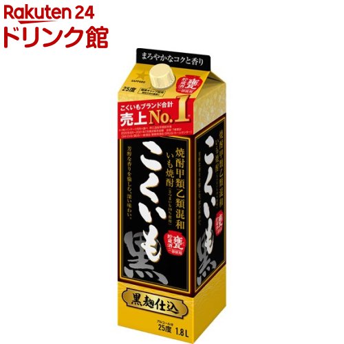 【エコメルカリ便での配送】本格焼酎1.8L（麦6本、いも4本）甲類1本。計11本 エコメルカリ便での配送】本格焼酎1.8L（麦6本、いも4本）甲類1