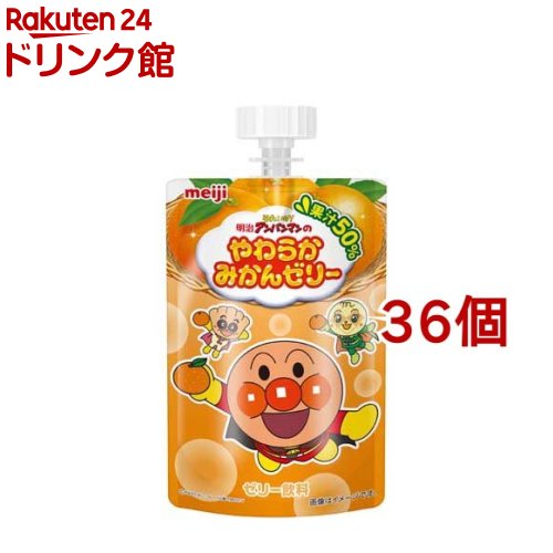 明治 それいけ！アンパンマン やわらかみかんゼリー(100g*36個セット)【明治】｜24 ドリンク館