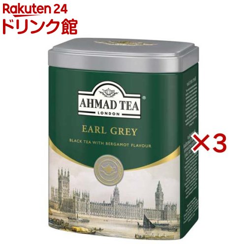 アーマッドAHMAD TEA 紅茶6缶セットアールグレイ トワイニング 紅茶ティーバッグ】AHMAD TEA (アーマッドティー）スペシャル