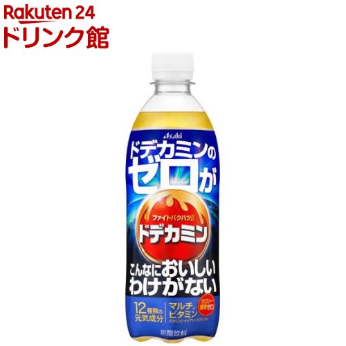 楽天市場】ドデカミン(500ml×24本入)【ドデカミン】[炭酸 炭酸飲料