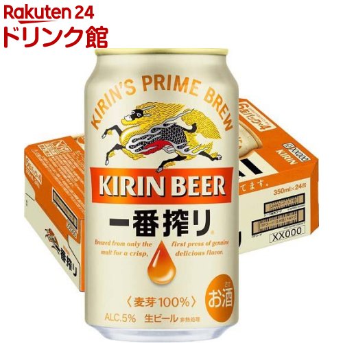 楽天市場】キリン 一番搾り 糖質ゼロ(500ml*24本入)【一番搾り