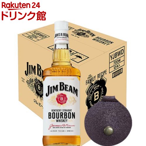 【企画品】ジムビーム 瓶 オリジナルコインケース付(700ml×12本)