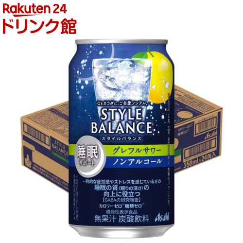 【楽天市場】アサヒ スタイルバランス 食生活サポートレモンサワー ノンアルコール缶(350ml×24本)【スタイルバランス】[ノンアル のんある  ノンアルコール チューハイ] : 楽天24 ドリンク館