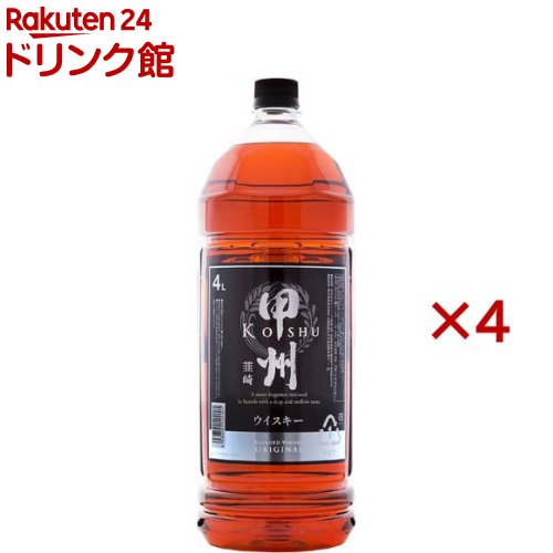 甲州韮崎 ウイスキー オリジナル ペット(4000ml×4セット)【甲州韮崎】[大容量 4L 日本 業務用 4本 セット]