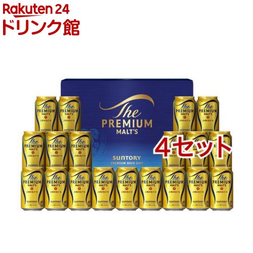 ザ・プレミアム・モルツ ビール ギフトセット BPE5S(19本入×4セット(1本350ml))【ザ・プレミアム・モルツ(プレモル)】
