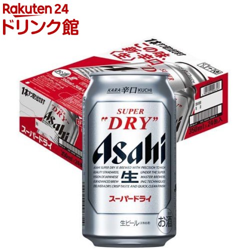楽天市場】アサヒ スーパードライ 缶(500ml*48本セット)【アサヒ 