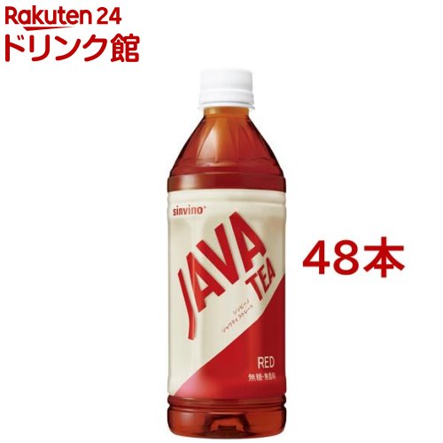 楽天市場】シンビーノ JAVA TEA(ジャワティ) ストレート レッド 楽天市場】シンビーノ JAVA TEA(ジャワティ) ストレート レッド