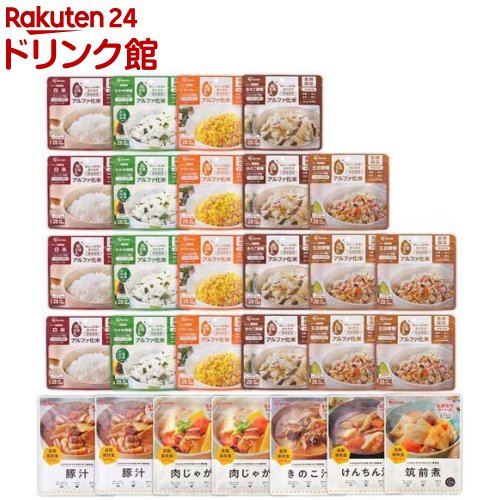 防災食10種 28食仕掛ける(1仕掛ける)[非常食 保護すること食 防災仕掛ける 防災 食料雑貨類  アルファ米]