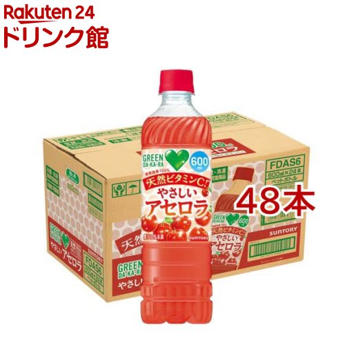 GREEN DA・KA・RA やさしいアセロラ(24本入×2セット(1本600ml))【GREEN DA・KA・RA(グリーンダカラ)】
