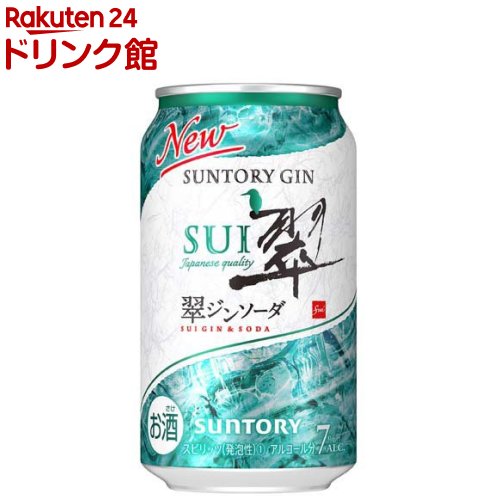 楽天市場】サントリー チューハイ こだわり酒場のタコハイ(500ml*24本 