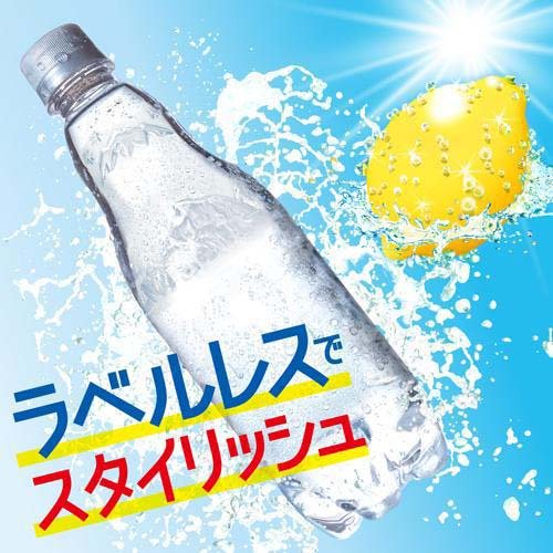 楽天市場 サントリー 天然水 スパークリングレモン ラベルレス 500ml 48本セット サントリー天然水 爽快ドリンク専門店