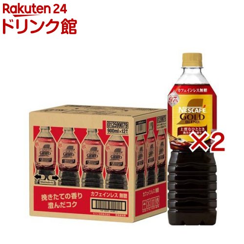 楽天市場】ネスカフェ ゴールドブレンド 上質なひととき ボトル