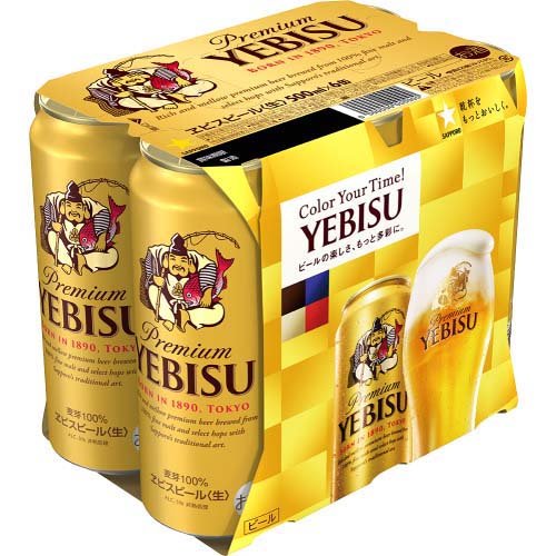 エビスビール500ml 2箱セット（計48缶）