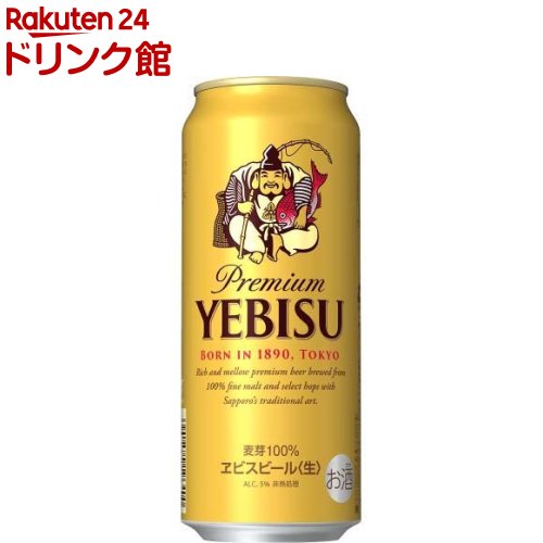 楽天市場】キリン ラガービール(500ml*24本)【ラガー】 : 楽天24