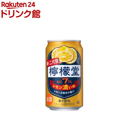 【最終値下げ】数量限定　檸檬堂　特別仕込み　350ml×24本  2ケース 楽天市場】【企画品】檸檬堂 特別仕込み(350ml×24本)【檸檬堂