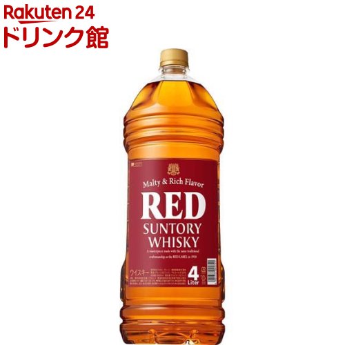 メイカーズマークリッターボトル×2本1000ml 楽天市場】サントリー ウイスキー メーカーズマーク リッター