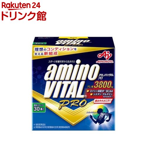 トレーニングピット（エクササイズ用品） アミノバイタルゴールド 30本入×4箱 アミノバイタル」GOLD 30本入箱| アミノバイタル | サプリメント