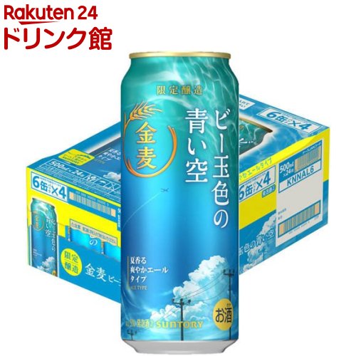 サントリープレミアムモルツ計43本 500ml 19本 350ml 24本 サントリー ザ・プレミアム・モルツ 500ml缶｜格安・安いお酒の