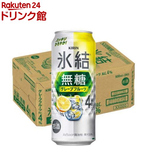 楽天市場】キリン チューハイ 氷結 無糖 レモン Alc.4％(500ml