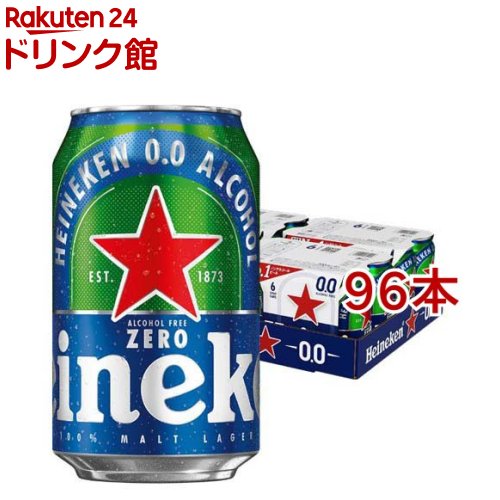 ハイネケン 0.0 ノンアルコール 缶(24本入×4セット(1本330ml))