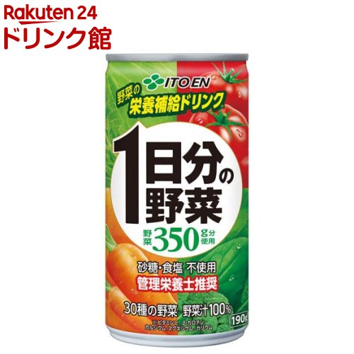 【新品未開封】伊藤園　GABA トマトジュース 2ケース（160g×60缶） 楽天市場】＼1周年記念限定25％オフ！7月31日まで！／【伊藤園