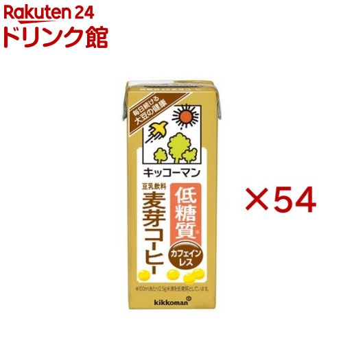 キッコーマン 低糖質 豆乳飲料 麦芽コーヒー(18本入×3セット(1本200ml))【キッコーマン】