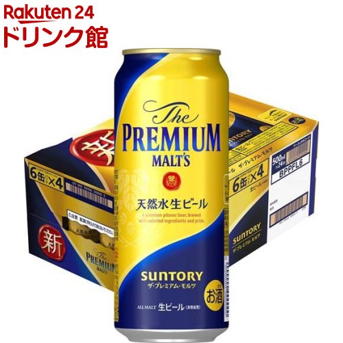 【楽天市場】サントリー ビール ザ・プレミアム・モルツ(500ml*48 