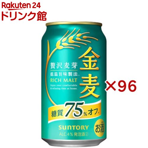 楽天市場】サントリー 金麦(350ml*96本セット)【金麦】 : 楽天24