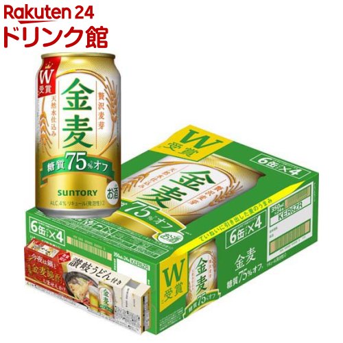 楽天市場】サントリー 金麦 糖質75％オフ(350ml*48本)【金麦】[新