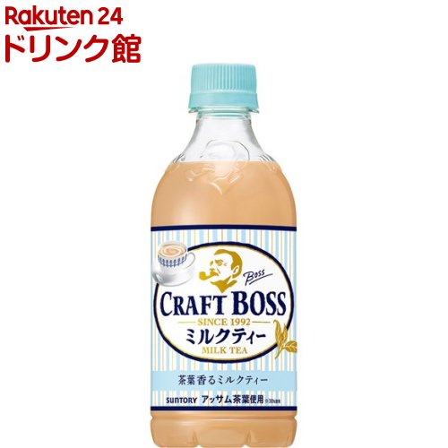 楽天市場 クラフトボス ミルクティー 450ml 24本入 ボス 爽快ドリンク専門店