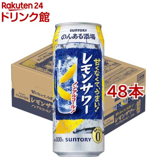 楽天市場】アサヒ ドライゼロフリー(350ml*48本セット