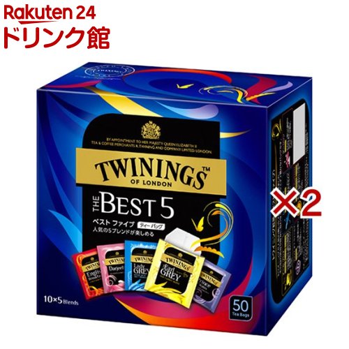 TWININGSトワイニングス紅茶アンティークキャニスターセット