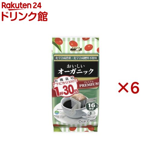 アバンス　スペシャルブレンドコーヒー 16杯分×24個 楽天市場】アバンス アロマ16 スペシャルブレンド(128g×6セット