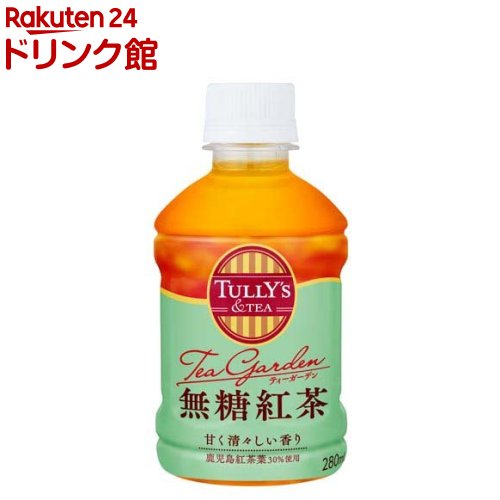 楽天市場】なだ万監修 ほうじ茶(275ml×24本入)【アサヒ】 : 楽天