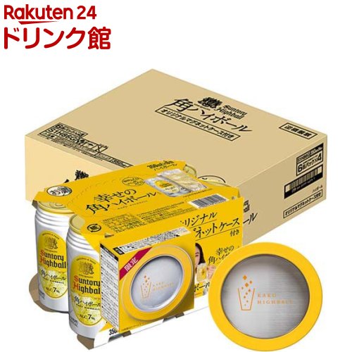 楽天市場】【企画品】サントリー 角瓶 うすづくりグラス付き(700ml×12