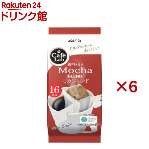 楽天市場】アバンス CafeLab スペシャルブレンド(96g×6セット