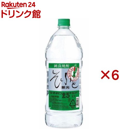そふと新光 25％(2700ml&times;6セット)[秋田 焼酎 甲類焼酎]｜24 ドリンク館